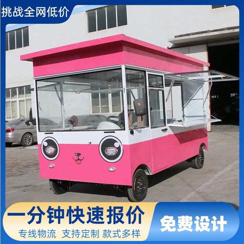 移动售卖小车景区云仓多功能摆摊小吃车厂家直供小型移动厨房餐车