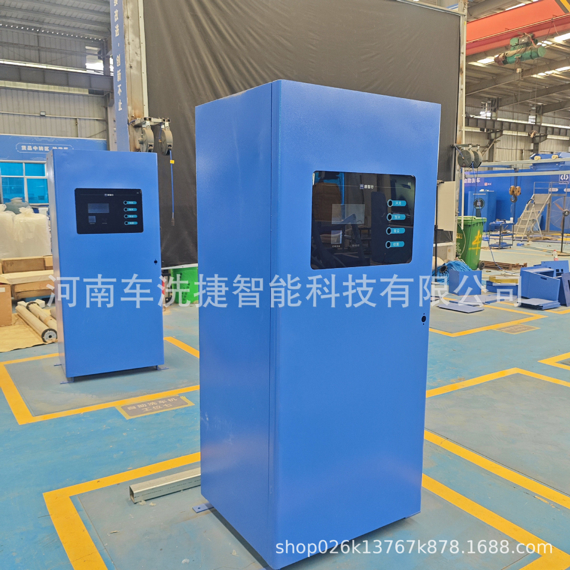 停车场加油站自助洗车机 便捷支付多功能一体车机 主自助洗车设备
