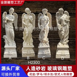 树脂砂岩砂岩浮雕厂家玻璃钢欧式雕塑吹拉弹唱人物雕像石材加工