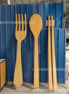 玻璃钢餐具仿木质叉子勺子筷子雕塑模型摆件  美陈商品展示