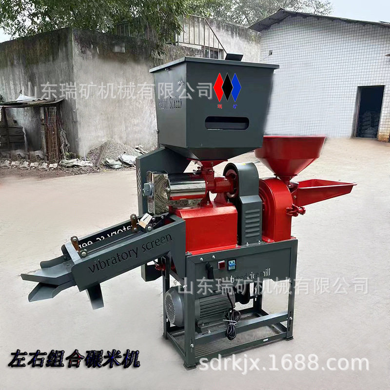 碾米机商用家用左右组合碾米机粉碎碾米机一体机电动剥谷机