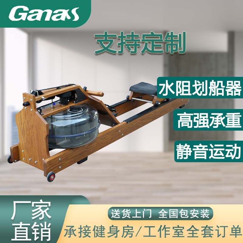 现货水阻划船机 健身房减肥有氧健身器 健身器材商用静音划船器