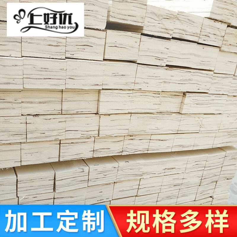 LVL免熏蒸木方厂家现货多层板 托盘包装箱用胶合板 杨木板