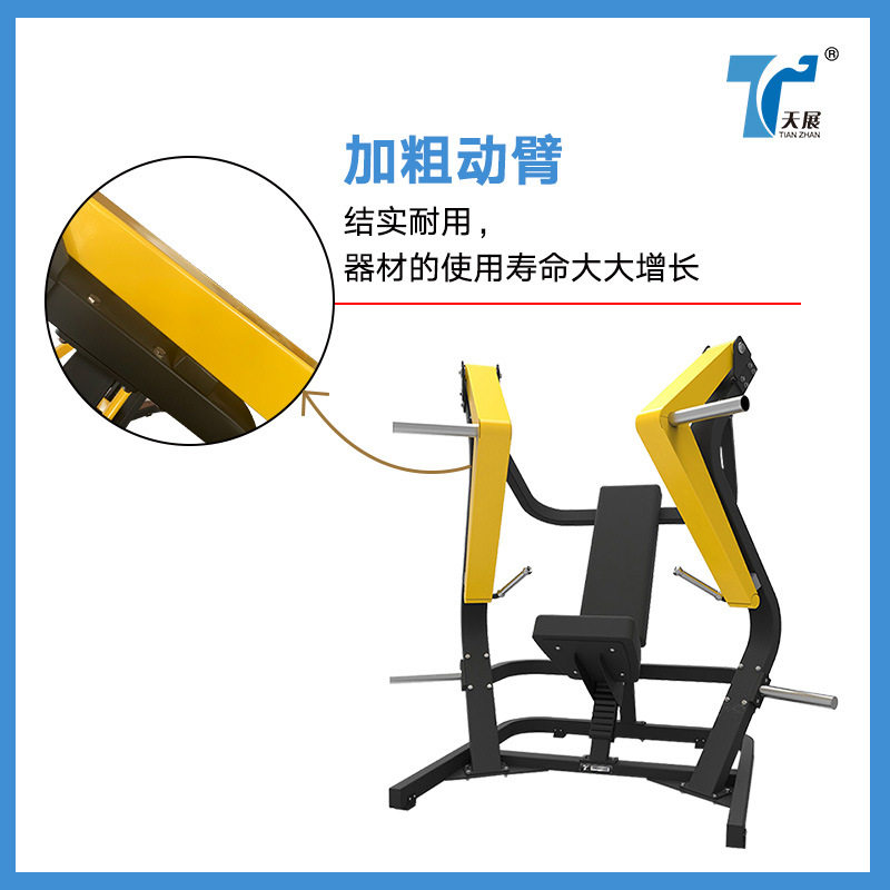 厂家大黄蜂力量训练器胸部肌肉综合训练器室内坐式下斜推胸训练器
