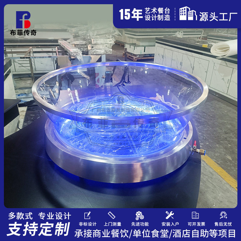 布菲不锈钢冰槽 LED灯冰槽 海鲜刺身冰槽 自助餐冰槽 厂家定制