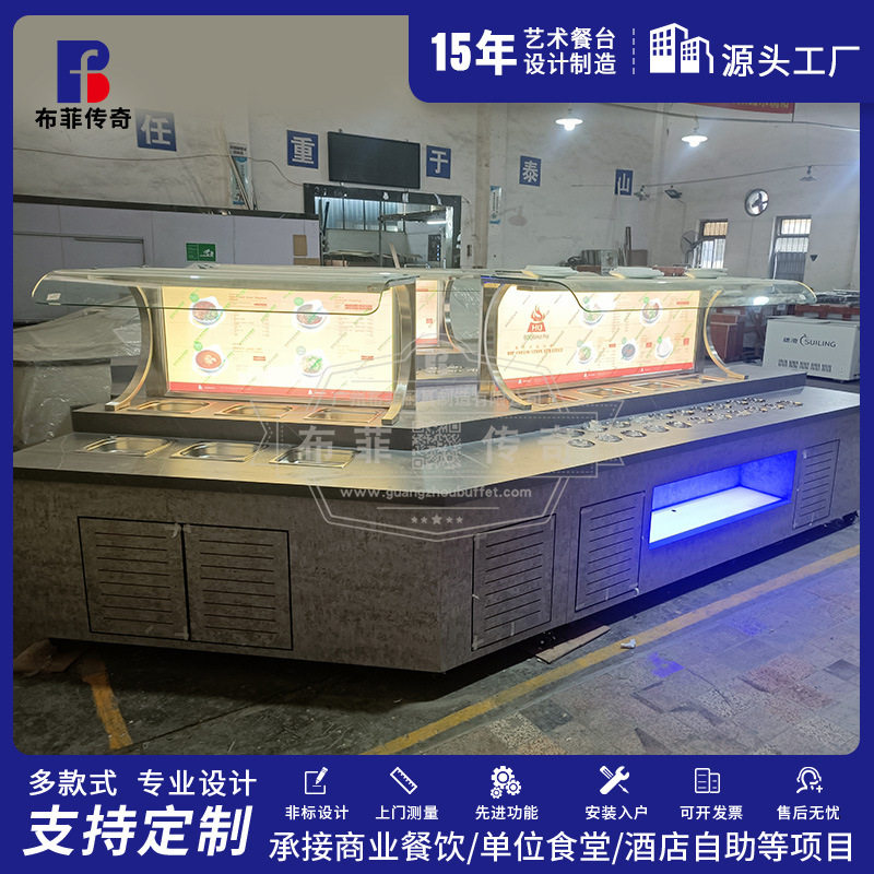 火锅店自助调料台餐厅酱料台餐蘸料台小料台沙拉台美食海报灯箱