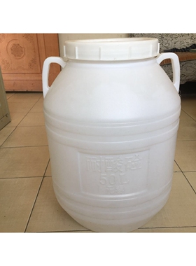 加厚抗腐蚀50L升圆形白色食品级大口桶50公斤KG塑胶桶塑料桶