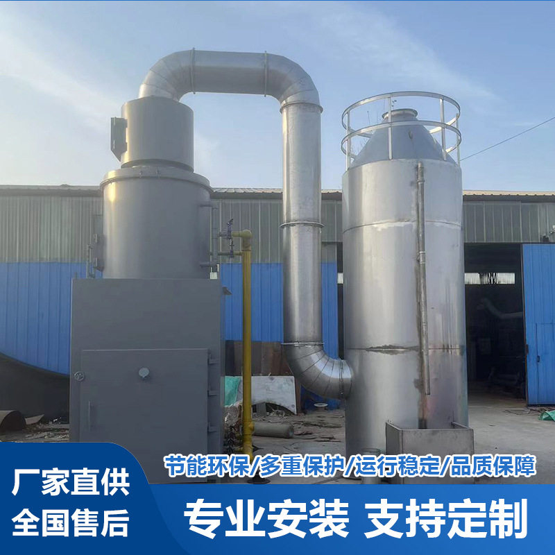 大型乡镇医疗生活垃圾焚烧炉设备工业垃圾处理设备动物殡葬火化炉