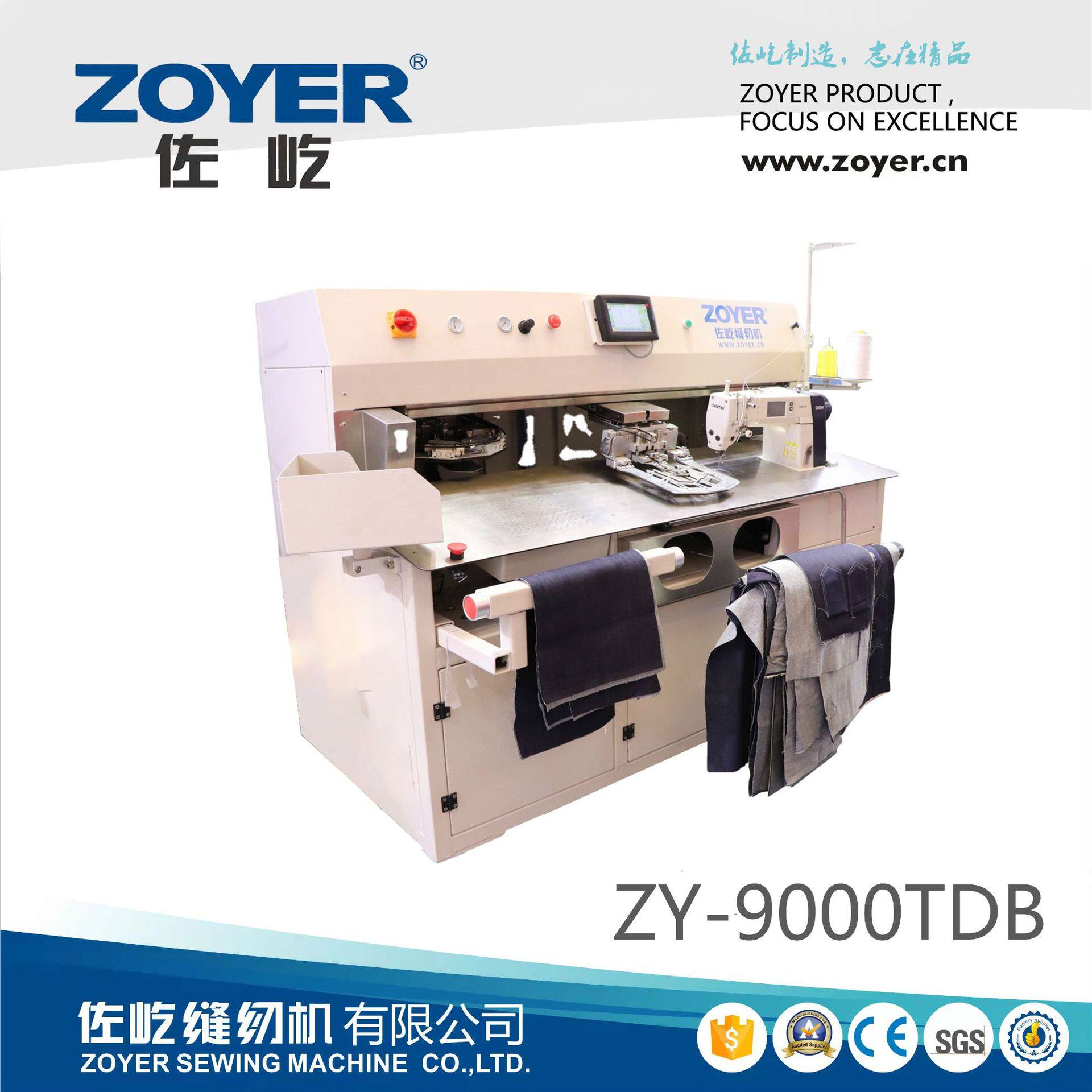 厂家出品ZY-9000TDB佐屹全自动贴袋机，牛仔裤口袋缝制设备缝纫机