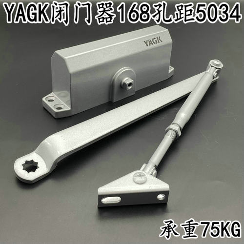 YAGK/液压闭门器/自动关门器/不定位闭门器/5年保修/承重75KG