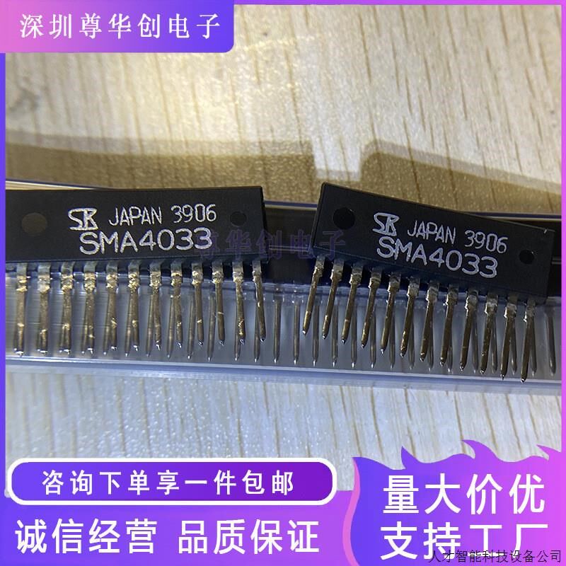 集成电路 SM32108E 封装 SOP8 SM32105E LED可调恒流控制芯.适用