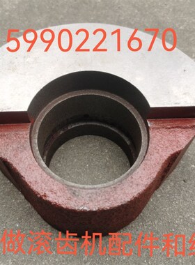 机床配件  营口机床厂Y3180K滚齿机托座