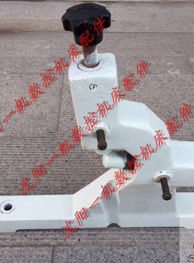 沈阳机床配件 CA6161 20-80 原厂车床配件 车床标准跟刀架