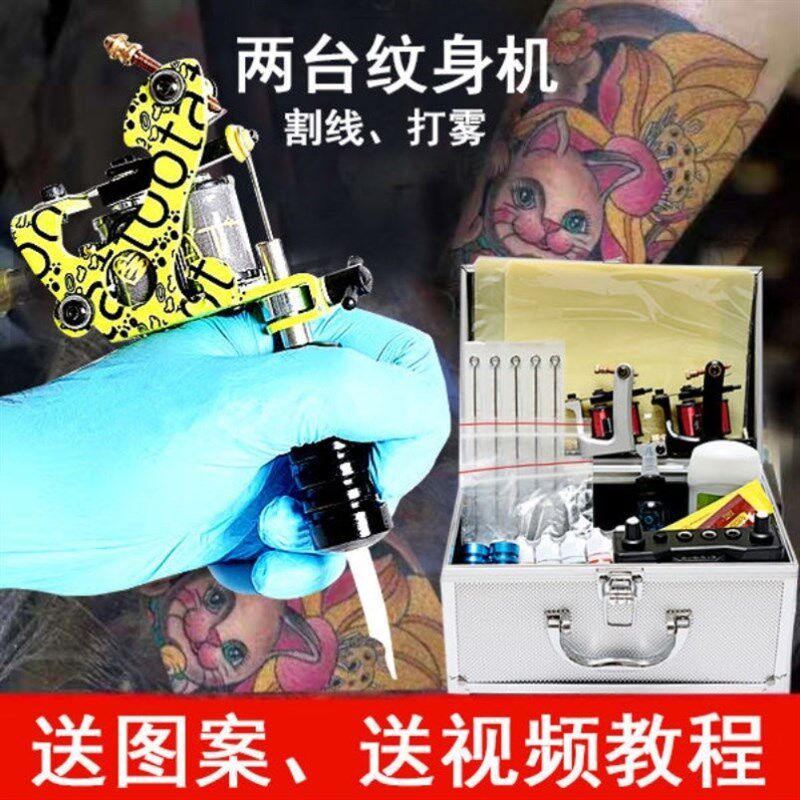 纹身机器全套专业马达纹身机自己纹无线纹身笔刺青All刺青花臂