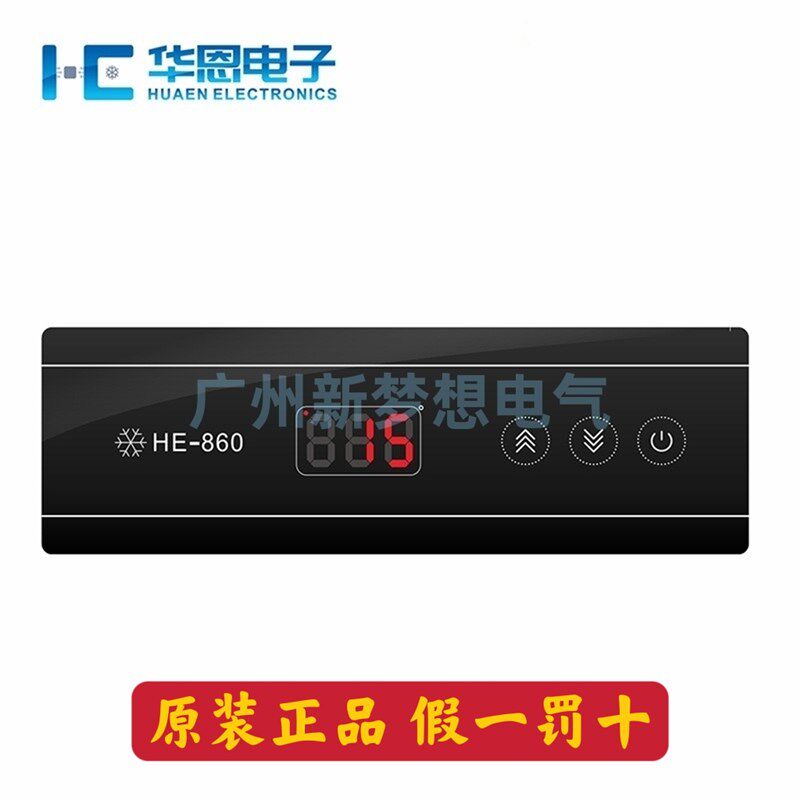 铭控HE-860工作台星星冷柜展示柜冰柜数显温度控制器温控仪MK-860