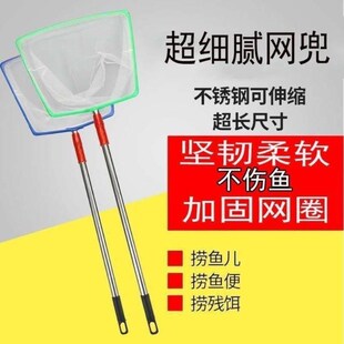 超密网抄网伸缩捞鱼虫网兜水蚤红虫捕虫网过滤网苍蝇蚊子包邮