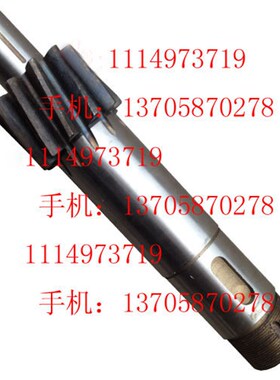 汉川机床厂T611B齿轮轴