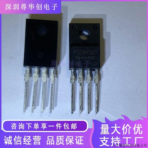 原装正品PQ05RD21 封装 TO220-4 集成芯片IC.适用