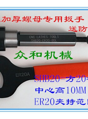 数控车床刀架钻夹四工位钻夹头钻套四方柄延长杆ER16ER20ER25ER32