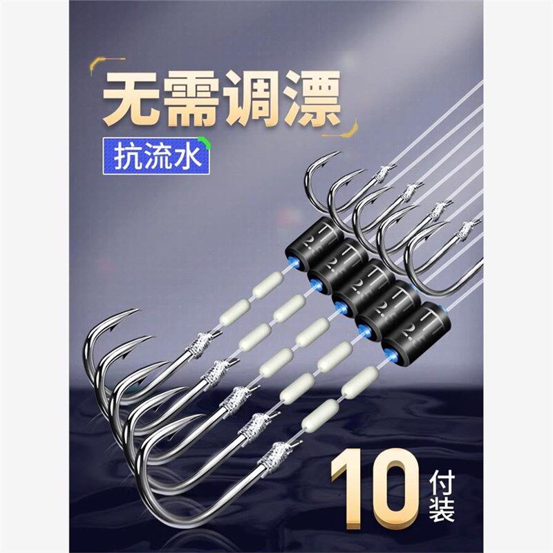 新款跑铅子线双钩绑好免调漂带铅成品金袖伊势尼海夕野钓鲫鱼鱼钩