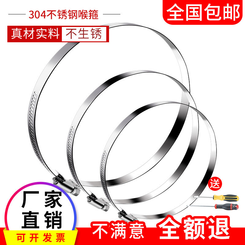304不锈钢喉箍美式管卡子水管固定紧固电线杆抱箍圈紧固卡箍管夹