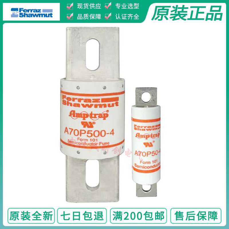 法国ferraz mersen保险丝 A70P150-4 150A 700V FORM101 amp-trap