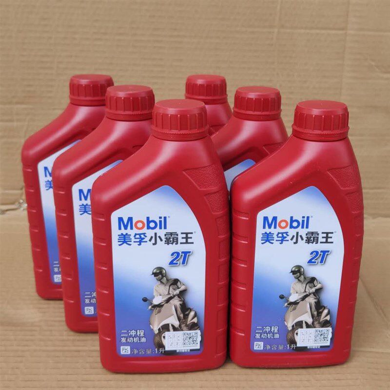 Mobil美孚小霸王2T 二冲程船外机机油 摩托车割草机30匹以下用