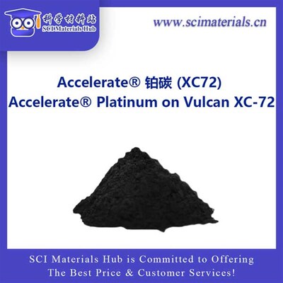 Accelerate 铂碳(Vulcan XC-72)催化剂