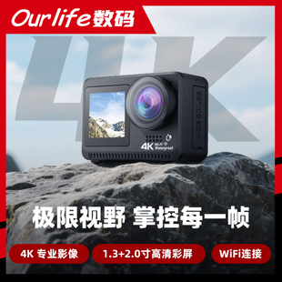 Ourlife运动相机4K高清摄像Q83登山摄影记录生活爬山Vlog防水游泳