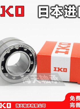 进口IKO组合滚针轴承NKIA NATA5907 5908 5909 5910 5911 5912