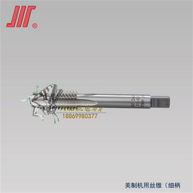 成量美制丝锥机用丝攻1 5/8-6-8-10-12-14-16-18-20-24-28UNC-2B