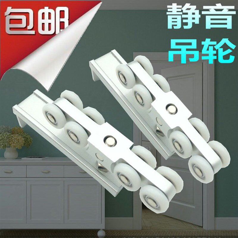 加重型吊轮吊门配件木门轨道8轮滑轨推拉门吊轨吊滑移门滑轮