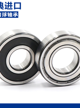 瑞典进口轴承 61900 61901 61902 61903 61904 61905 61906 ZZ RS