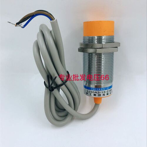 【沪工】 接近开关 LJ30A3-15-J/DZ 交流二线常闭 NC M30
