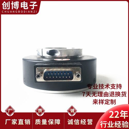 IHA8030-002J-600BZ2-5-24F海德空心编码器1024 1000 2000 360