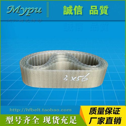 钢丝模数带 3-90/91/92/93/95/99/104/110/116 PU/同步带/传动