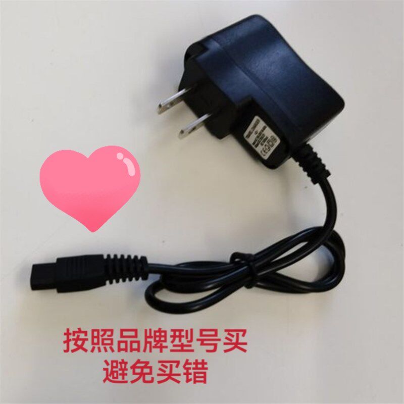 桐大 头灯充电器80W 双孔充赶猪器