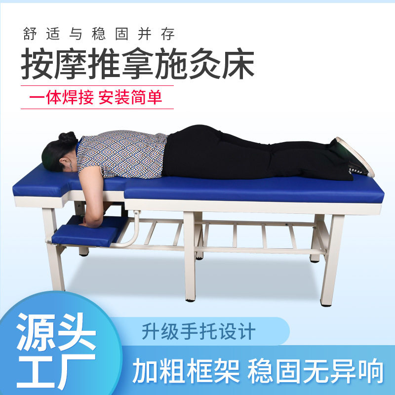 六腿加固原始点中医推拿床 家用整脊床多功能 门店正骨理疗按摩床