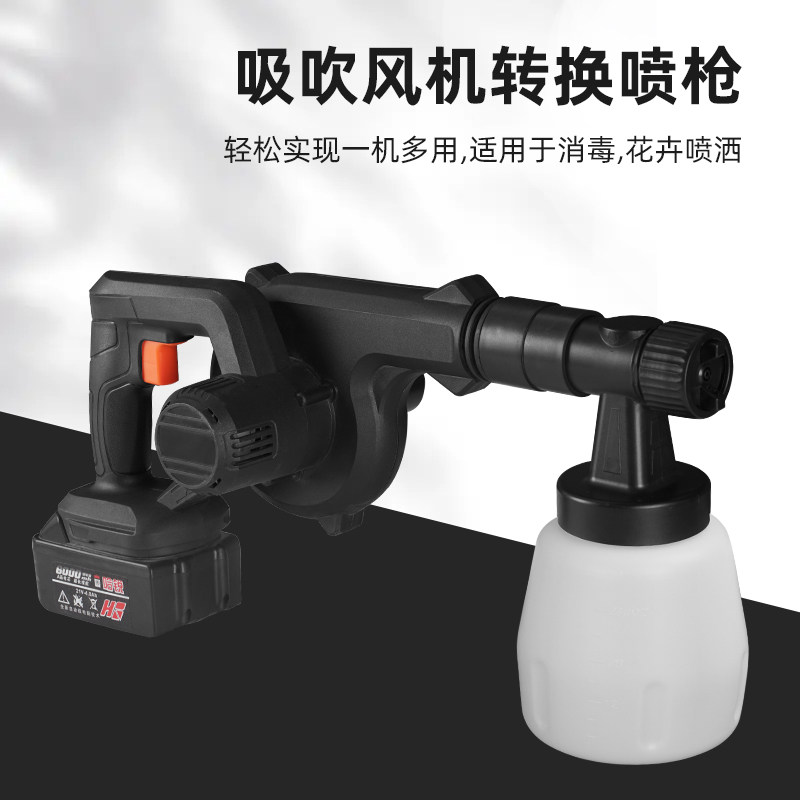 吹风机改装喷漆枪油漆乳胶漆喷壶神器家用小型锂电喷水高雾化喷壶