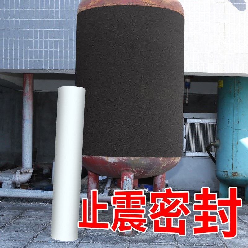 eva泡棉强粘力海绵胶带单面背胶自粘门窗密封隔音加厚泡沫泡棉单