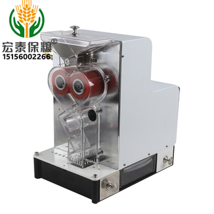 伯利恒blh-3250b电动检验试验砻谷机出糙机糙米机稻谷去壳粮食局