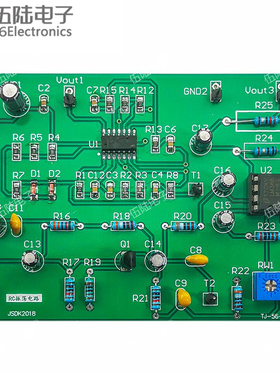 RC振荡电路套件2018江苏对口单招电子技能实训焊接练习TJ-56-341
