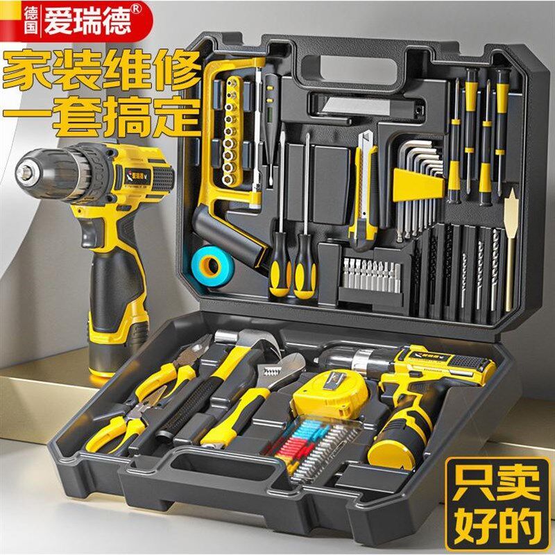 德国进口德国爱瑞德充电电钻家用手电钻工具箱套装五金工具套装多