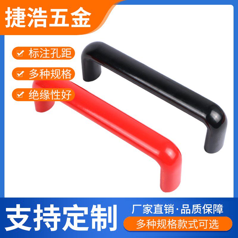 胶木椭圆形拉手 内螺纹机床电木门耐高温绝缘把手 柜门移门的扶手