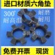 水泵联轴器梅花六角垫 连轴块 T型6角垫 耐高温T108缓冲胶 弹性体