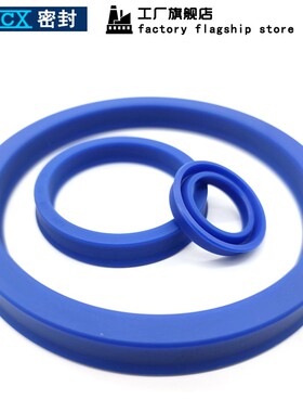 U/Y型密封圈UN油缸活塞油封24/25*30/32/34/33*5/6/7/4/8/5.5/10