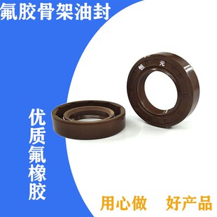 95.120.8 12氟胶油封95x120x10 14耐高温密封圈 120