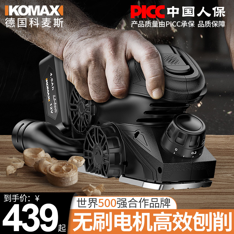 电刨木工刨家用小型电动刨子专用多功能砧板菜板电推压刨机手提刨