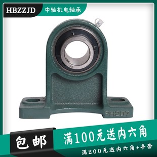 210 211 215 加高外球面带座轴承 216 214 UCPH209 213 LK立式 212