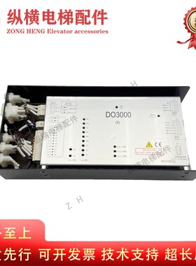 奥的斯电梯DO3000(X)门机盒变频器HBA24360G10 G11 G13 G07控制器